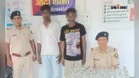 Runnisaidpur News: ऑटो से 80 बोतल नेपाली सौंफी शराब बरामद, दो तस्कर गिरफ्तार
