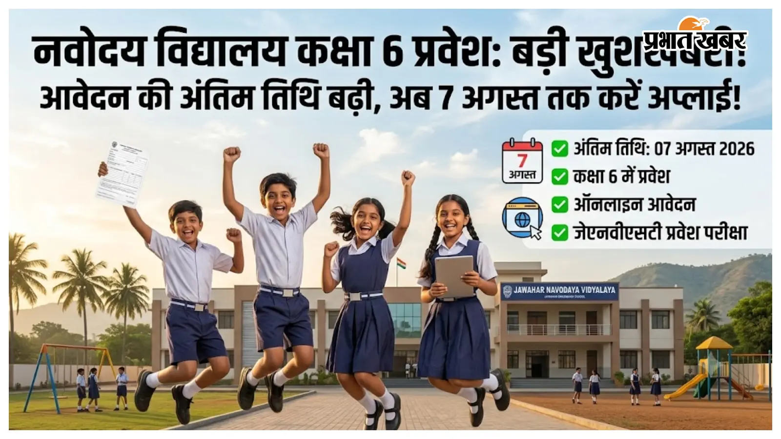 प्रतीकात्मक तस्वीर प्रतीकात्मक तस्वीर