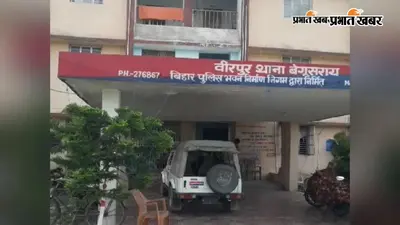 15 दिनों में उजड़ गया पूरा परिवार, पति के बाद सड़क हादसे में पत्नी की मौत से गांव में मातम