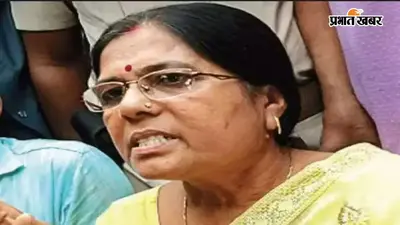 बिहार की पूर्व मंत्री मंजू वर्मा और उनके पति को 7-7 साल की जेल, अवैध हथियार रखने मामले में कोर्ट का फैसला