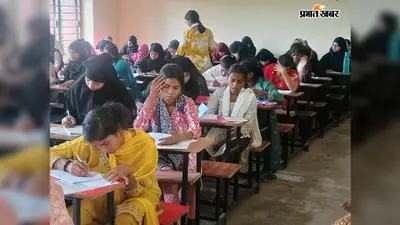 गोपालगंज में जेपीयू सेमेस्टर थ्री परीक्षा: AEC पेपर-3 परीक्षा शांतिपूर्ण, दोनों पालियों में छात्रों की रही अच्छी उपस्थिति