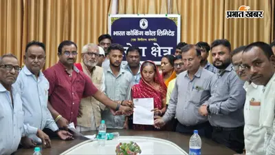 कोलकर्मी की मौत के बाद बीसीसीएल जीएम कार्यालय पर प्रदर्शन, आश्रित को मिला नियोजन