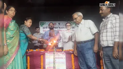 रोहतास में राष्ट्रीय बाल विज्ञान कांग्रेस कार्यशाला में नवाचार पर जोर, 270 विज्ञान शिक्षकों को मिला प्रशिक्षण