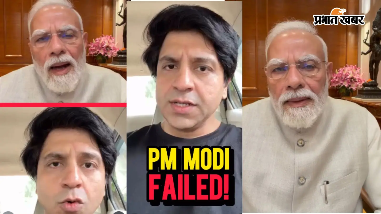 शहजाद पूनावाला और पीएम मोदी, फोटो इंस्टाग्राम शहजाद पूनावाला और पीएम मोदी, फोटो इंस्टाग्राम
