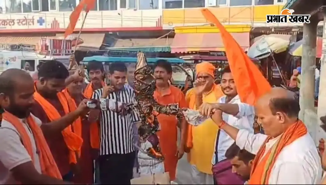 पप्पू यादव का पुतला दहन करते विश्व हिंदू परिषद के सदस्य | Prabhat Khabar Network पप्पू यादव का पुतला दहन करते विश्व हिंदू परिषद के सदस्य | Prabhat Khabar Network