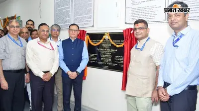 एम्स पटना में अब फोरेंसिक की पढ़ाई होगी और अधिक व्यवहारिक, छात्रों को मिलेगा अदालत जैसा प्रशिक्षण