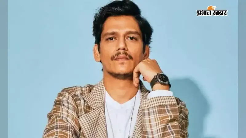 "वह मुझे बार-बार छूने की कोशिश कर रहा था", विजय वर्मा ने सुनाया करियर के शुरुआती दिनों का डरावना अनुभव