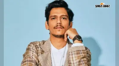 "वह मुझे बार-बार छूने की कोशिश कर रहा था", विजय वर्मा ने सुनाया करियर के शुरुआती दिनों का डरावना अनुभव