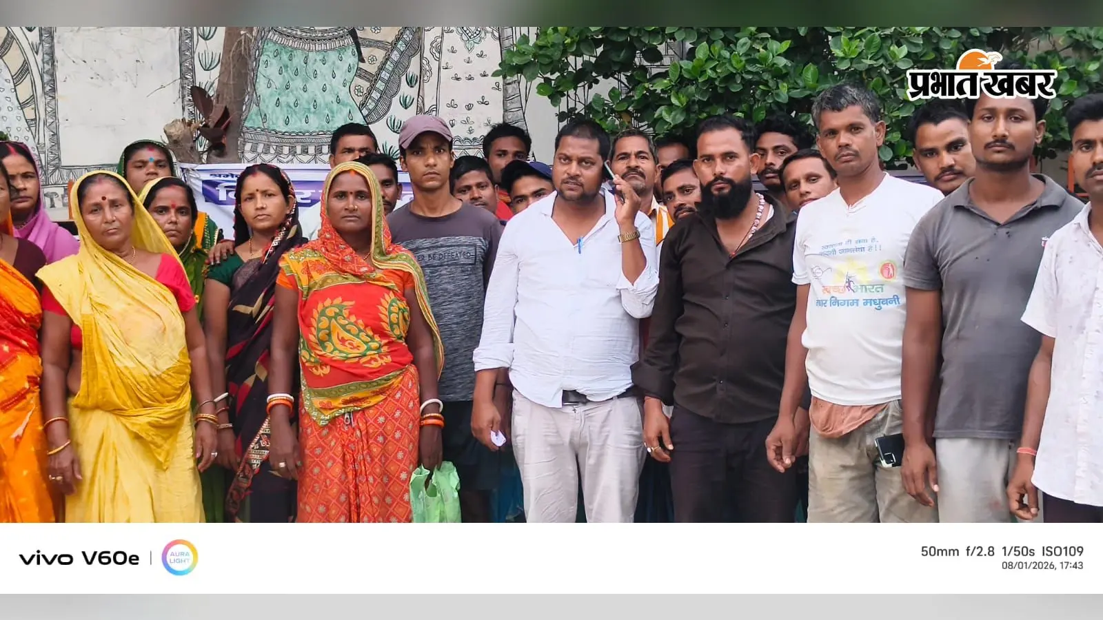 नगर निगम कार्यालय के समीप एजेंडा पर बातचीत करते सफाई कर्मी | Prabhat Khabar Network नगर निगम कार्यालय के समीप एजेंडा पर बातचीत करते सफाई कर्मी | Prabhat Khabar Network