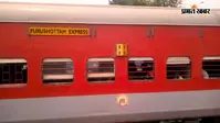 पुरुषोत्तम एक्सप्रेस में यात्री की मौत, गया जंक्शन पर सीपीआर देने के बाद भी नहीं बच सकी जान