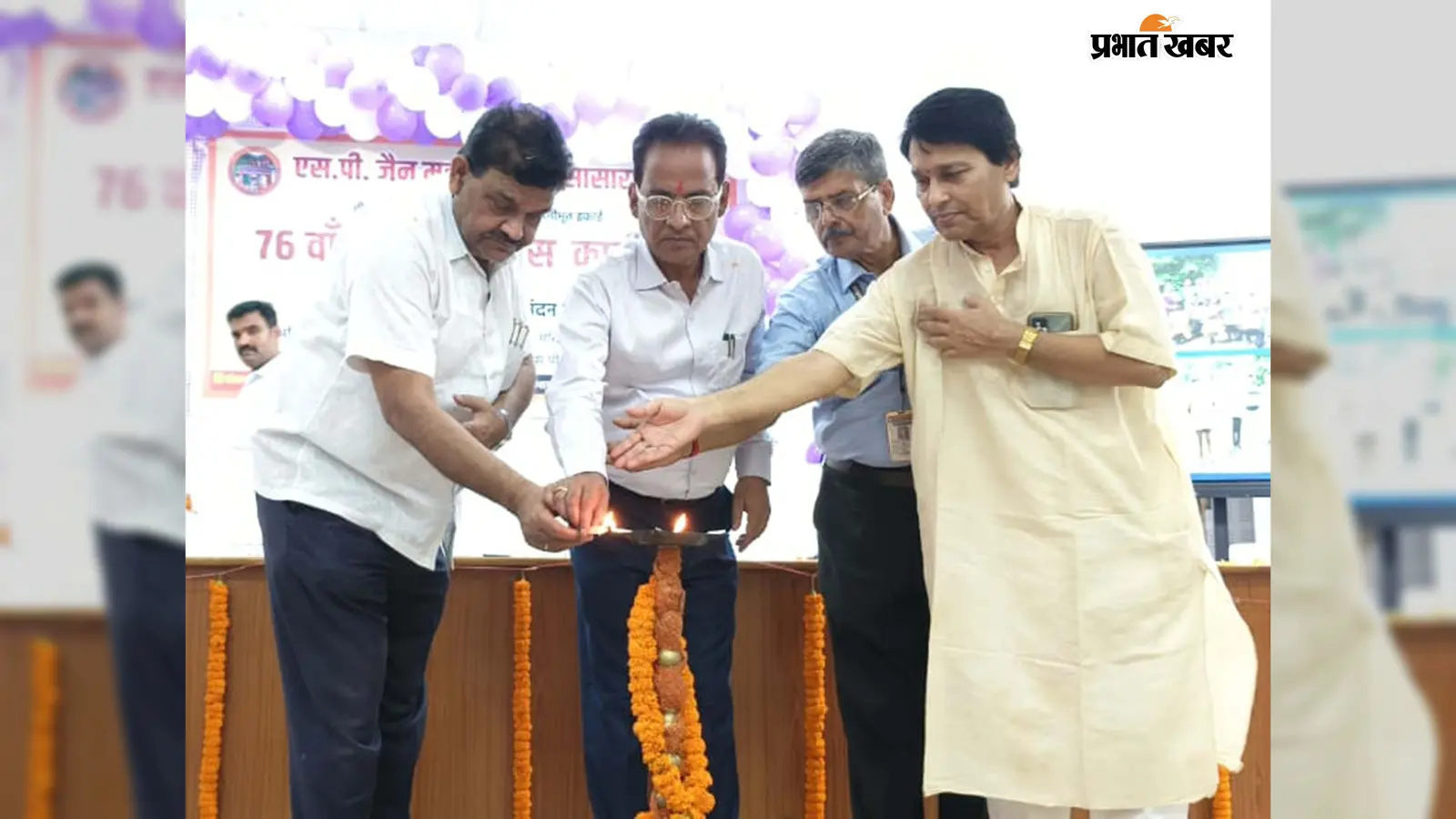 फोटो कैप्शन 8 : एसपी जैन कॉलेज के 76वें स्थापना दिवस समारोह का उद्घाटन करते वीर कुंवर सिंह विश्वविद्यालय के कुलसचिव एवं अन्य अतिथि. | Prabhat Khabar Network फोटो कैप्शन 8 : एसपी जैन कॉलेज के 76वें स्थापना दिवस समारोह का उद्घाटन करते वीर कुंवर सिंह विश्वविद्यालय के कुलसचिव एवं अन्य अतिथि. | Prabhat Khabar Network