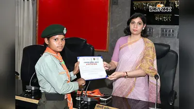 बक्सर में सड़क सुरक्षा में उत्कृष्ट सेवा पर स्काउट-गाइड स्वयंसेवक सम्मानित, DM ने बढ़ाया हौसला