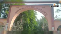 IGNOU Admission 2026: नामांकन की अंतिम तिथि 16 अगस्त तक बढ़ी, अपार आइडी के बिना नहीं होगा आवेदन