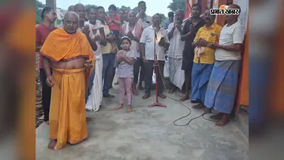 चौहानडीह शिवालय में पूरे सावन चलेगी दिव्य संध्या आरती, भक्तिमय माहौल में उमड़ रहे श्रद्धालु
