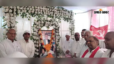 सासाराम के पूर्व लोक अभियोजक जे.एन. सिंह के ब्रह्मभोज में उमड़ी श्रद्धांजलि देने वालों की भीड़