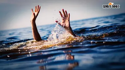 गया के फतेहपुर में चहका में डूबने से 42 वर्षीय व्यक्ति की मौत, पैर फिसलने से हुआ हादसा, गांव में पसरा मातम