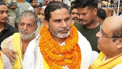 बांकीपुर उपचुनाव के रिजल्ट से पहले चुनाव आयोग पहुंचे PK, पटना SSP के खिलाफ लगाए आरोप