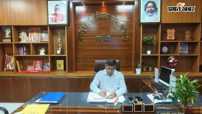 MDM में गड़बड़ी और स्कूल की अव्यवस्था पर प्रशासन सख्त, प्रभारी प्रधानाध्यापक समेत 4 पर कार्रवाई