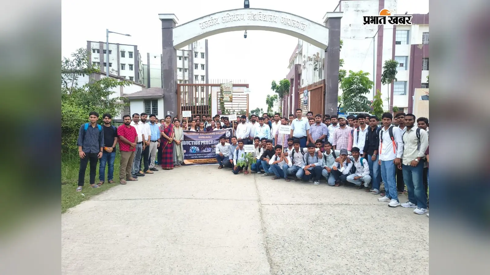 फोटो नं 15- नामांकन के साथ उत्साहित छात्र व शिक्षक | Prabhat Khabar Network फोटो नं 15- नामांकन के साथ उत्साहित छात्र व शिक्षक | Prabhat Khabar Network
