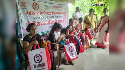 अरवल में बालिका जन्म को उत्सव के रूप में मनाने का संदेश, पोषण, टीकाकरण और शिक्षा के प्रति किया जागरूक
