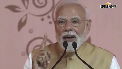 मैसूर से पीएम मोदी का युवाओं को संदेश, बोले- 'नेशन फर्स्ट' की भावना से बनाएं विकसित भारत