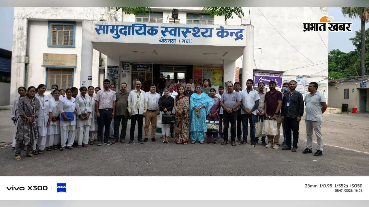 बोधगया सीएचसी पहुंची जांच टीम के सदस्य व सीएचसी के चिकित्सक व कर्मचारी | Prabhat Khabar Network बोधगया सीएचसी पहुंची जांच टीम के सदस्य व सीएचसी के चिकित्सक व कर्मचारी | Prabhat Khabar Network