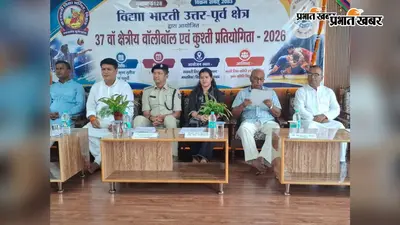 सरस्वती शिशु मंदिर में विद्या भारती की 37वीं क्षेत्रीय वॉलीबॉल एवं कुश्ती प्रतियोगिता का शुभारंभ