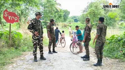 नेपाल में सांप्रदायिक हिंसा के बाद छठे दिन भी भारत-नेपाल सीमा सील, फुलकाहा बॉर्डर पर कड़ी सुरक्षा