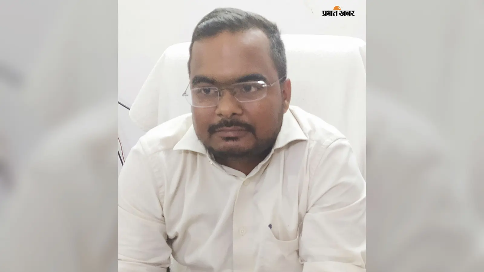 फारबिसगंज नप ईओ मयंक कुमार का तस्वीर | Prabhat Khabar Network फारबिसगंज नप ईओ मयंक कुमार का तस्वीर | Prabhat Khabar Network