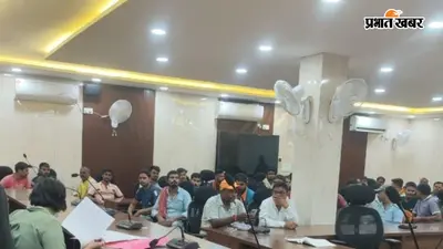 दानापुर नगर परिषद ने सफाई व्यवस्था को लेकर कसी कमर, लापरवाही पर होगी सख्त कार्रवाई