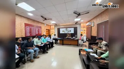 30 दिनों में शिकायतों का निपटारा करें, नहीं तो होगी कार्रवाई. डीएम अभिलाषा शर्मा ने अधिकारियों को दी चेतावनी