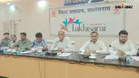 2 अगस्त से जिले में शुरू होगा 'नशा मुक्ति युवा एवं विकसित भारत संकल्प अभियान', डीएम ने तैयारियों की समीक्षा की