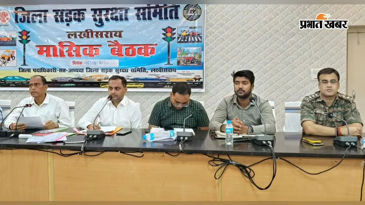 फोटो संख्या 05- बायें से डीएम शैलेंद्र कुमार, वरीय उपसमाहर्ता शशि कुमार, एसडीओ प्रभाकर कुमार, डीटीओ व एसडीपीओ | Prabhat Khabar Network फोटो संख्या 05- बायें से डीएम शैलेंद्र कुमार, वरीय उपसमाहर्ता शशि कुमार, एसडीओ प्रभाकर कुमार, डीटीओ व एसडीपीओ | Prabhat Khabar Network