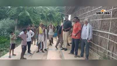 दरभंगा: बेनीपुर एसडीओ ने किया सड़क का निरीक्षण, भूमि विवाद सुलझाने के सख्त निर्देश