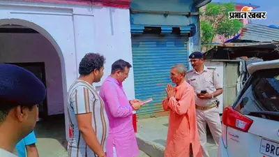 शंभुगंज के ऐतिहासिक सोमेश्वरनाथ मंदिर पहुंचे पटना हाईकोर्ट के न्यायाधीश, पूजा के बाद व्यवस्थाओं की ली जानकारी