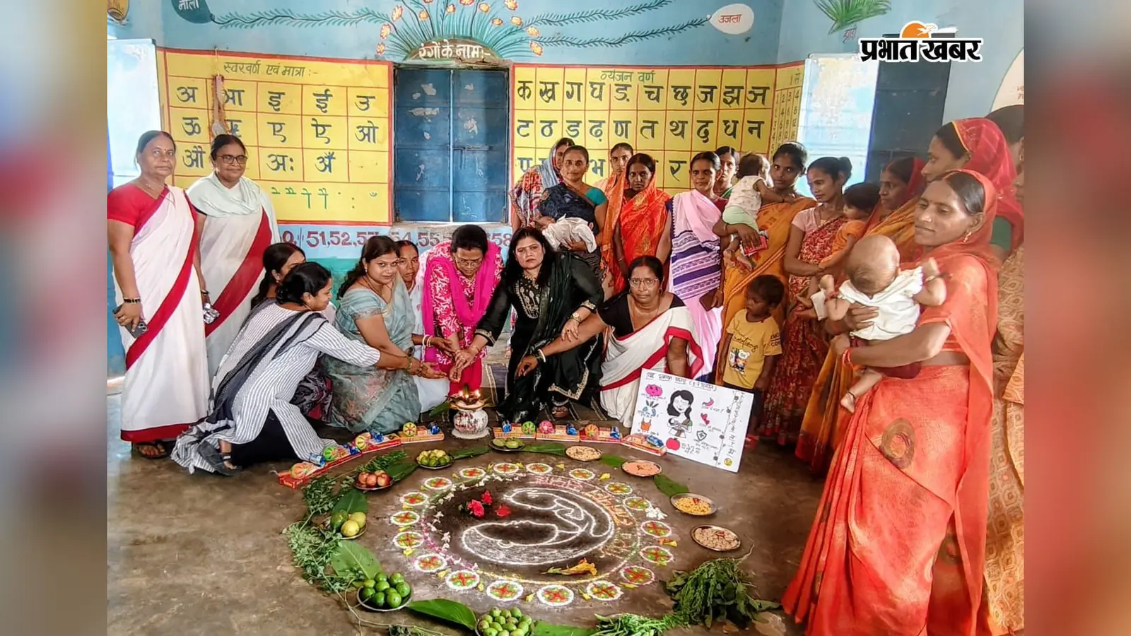 रंगोली बनाकर महिलाओं को जागरूक करते हुए घड़ा पर दीपक प्रज्ज्वलित कर कार्यक्रम का शुभारंभ करत ती पदाधिकारी, विश्व स्तनपान सप्ताह पूरे सात दिन चलेगा , कार्यक्रम में शामिल महिला | Prabhat Khabar Network रंगोली बनाकर महिलाओं को जागरूक करते हुए घड़ा पर दीपक प्रज्ज्वलित कर कार्यक्रम का शुभारंभ करत ती पदाधिकारी, विश्व स्तनपान सप्ताह पूरे सात दिन चलेगा , कार्यक्रम में शामिल महिला | Prabhat Khabar Network