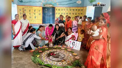 नालंदा इस्लामपुर में अनोखी पहल, रंगोली बनाकर धात्री महिलाओं ने दिया स्तनपान जागरूकता का संदेश