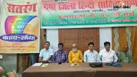 गया हिंदी साहित्य सम्मेलन में काव्य संध्या का 623वां आयोजन, कवियों की प्रस्तुतियों से सजी यादगार शाम