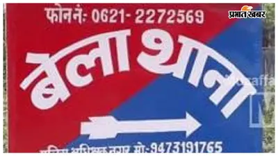 Sitamarhi News: रजिस्ट्रेशन कराने गई छात्राओं से छेड़छाड़, विरोध पर ईंट-पत्थर से हमला, चार घायल