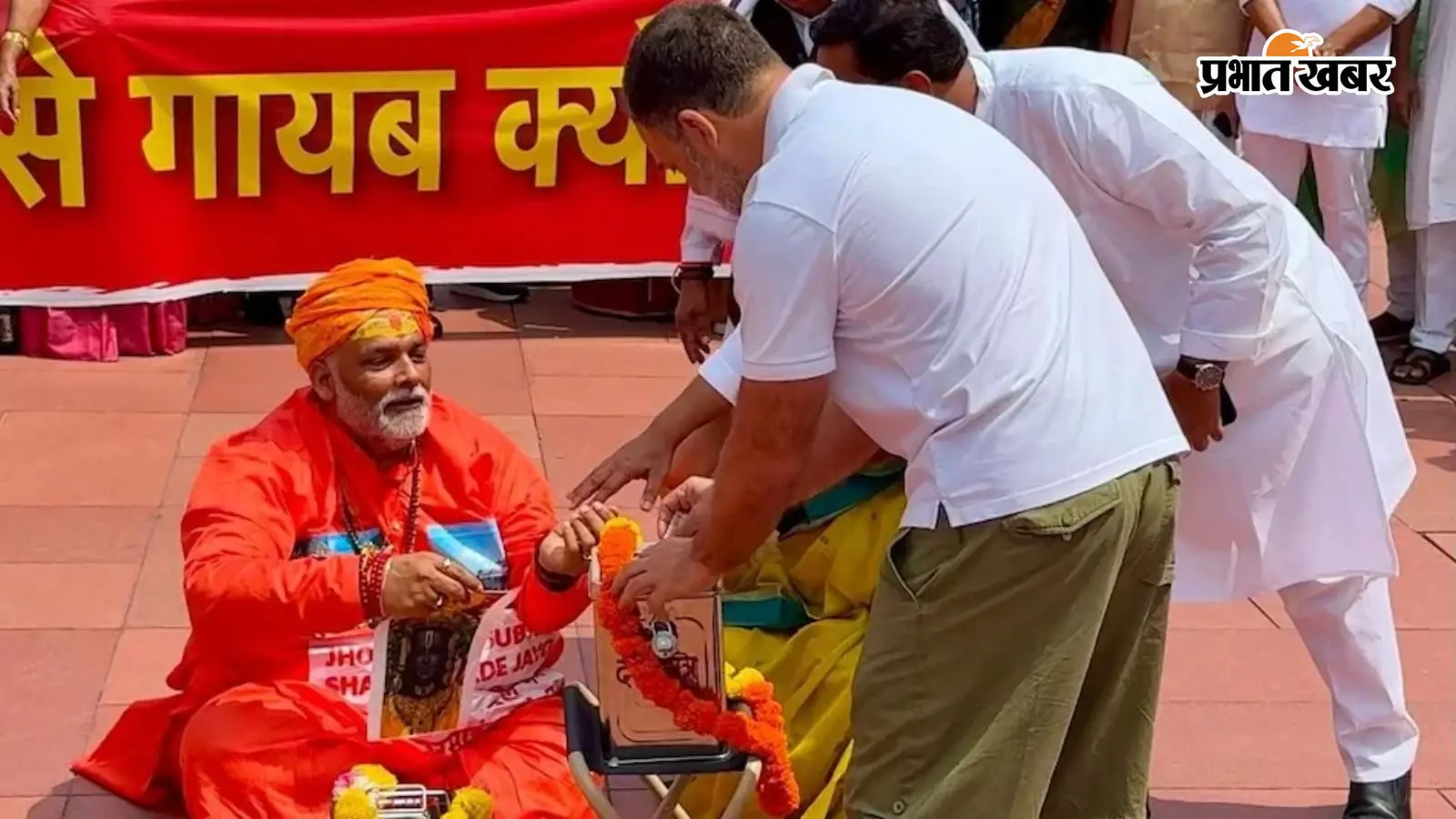 पप्पू यादव संसद में प्रदर्शन करते हुए पप्पू यादव संसद में प्रदर्शन करते हुए