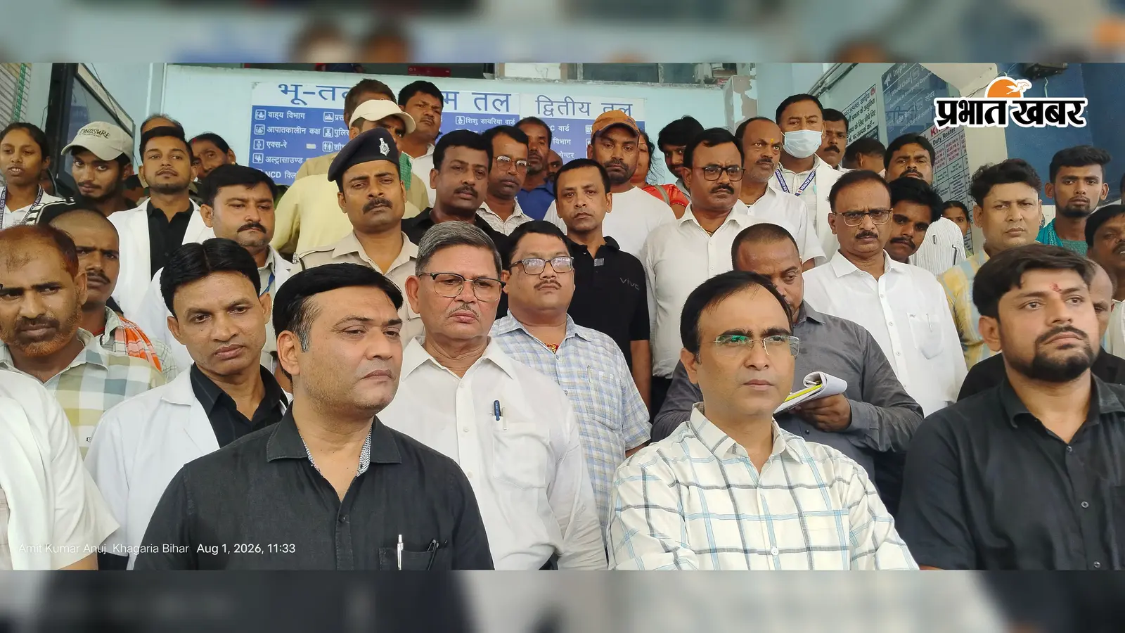 फोटो-25कैप्सन-स्वास्थ्य अधिकारियों से जानकारी लेते डीएम. | Prabhat Khabar Network फोटो-25कैप्सन-स्वास्थ्य अधिकारियों से जानकारी लेते डीएम. | Prabhat Khabar Network