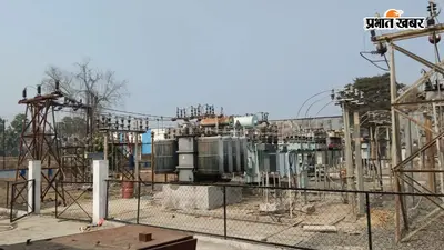 बिजली कटौती और लो वोल्टेज से परेशान अकबरपुर के लोग, राजद किसान प्रकोष्ठ ने सुधार की मांग की