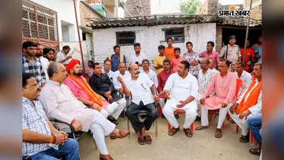 पूर्व मंत्री मंगल पांडेय पहुंचे मृत सरपंच के घर, परिजनों को दिलाया न्याय का भरोसा