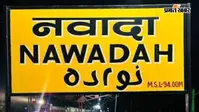 इंटरलॉकिंग कार्य के कारण तीन दिन बदले मार्ग से चलेगी कोसी सुपर एक्सप्रेस