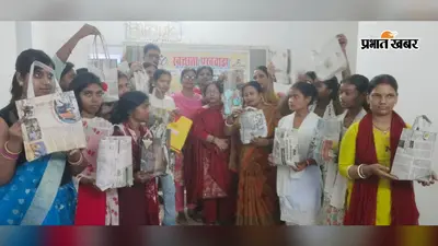 हाजीपुर में स्वच्छता पखवाड़ा के तहत सिंगल यूज प्लास्टिक के खिलाफ जागरूकता अभियान