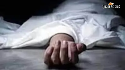 मनियारी का 18 वर्षीय युवक ट्रेन दुर्घटना का शिकार, यूपी के गोंडा में गिरकर दर्दनाक मौत