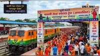 भागलपुर-देवघर के बीच चलेगी अनारक्षित स्पेशल ट्रेन, 16 फेरों का शेड्यूल जारी