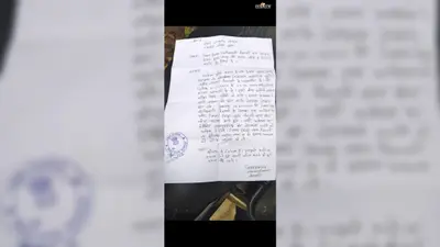 मेडिकल अवकाश पर रहे शिक्षक को योगदान दिलाने का आरोप, तिरहुत आयुक्त से जांच की मांग