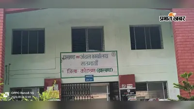 सतगावां में प्रशासनिक संकट, एक ही प्रभारी के जिम्मे बीडीओ, सीओ और सीडीपीओ