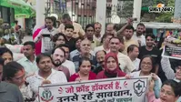 प्रशासनिक कार्रवाई के विरोध में आईएमए का कैंडल मार्च, चिकित्सकों ने निष्पक्ष जांच की उठाई मांग